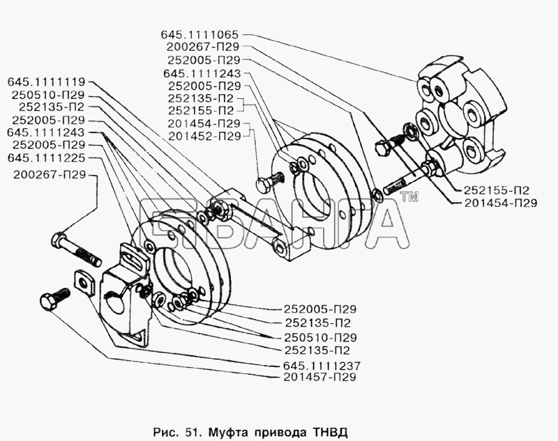 ЗИЛ ЗИЛ-133Д42 Схема Муфта привода ТНВД-80 banga.ua